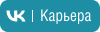 vk career